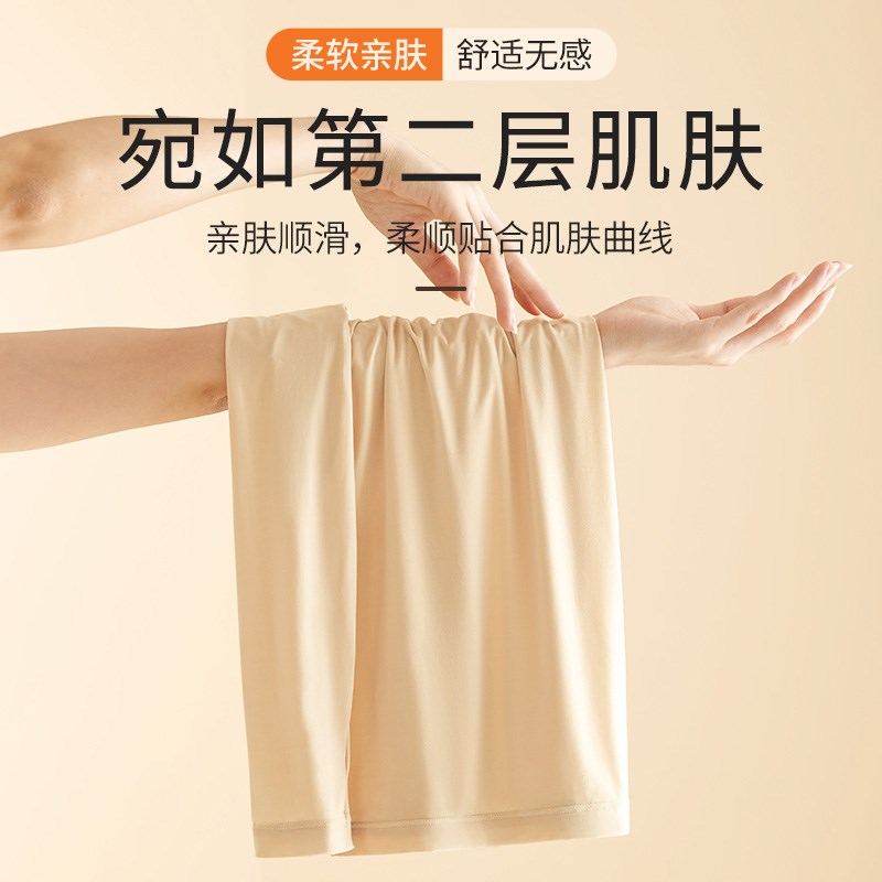 胖妹妹加大码200斤肌底衣女士超薄养肤秋冬季秋衣秋裤保暖套装