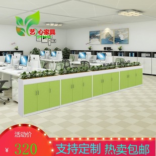 江苏花槽柜办公区隔断柜矮柜储物柜花草柜文件柜资料柜多功能柜子