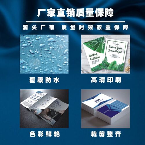宣传单a5a4三折页印刷广告纸封B套定I制企业画册印制海报贴纸打印