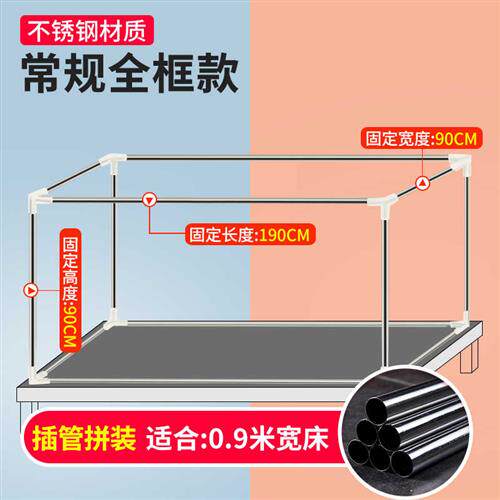 学生床帘遮e光单人蚊帐上铺下铺带架子床架杆子 可伸 宿舍支架