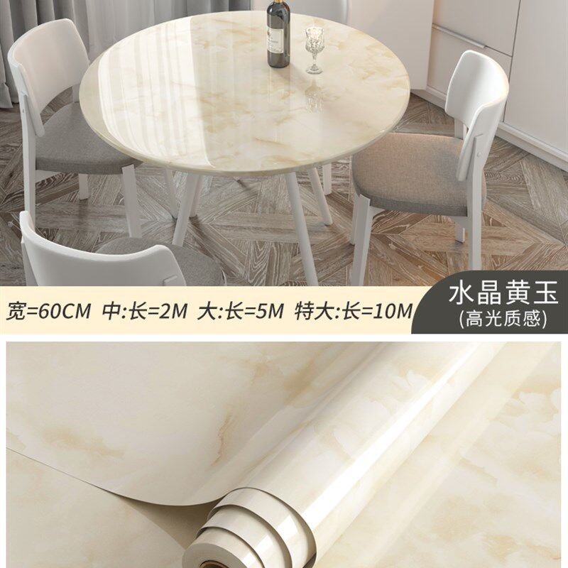 69N桌面贴纸餐桌书桌子t台面翻新防水防油木纹大理石桌贴宿舍自粘