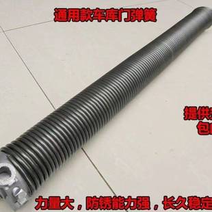 车库门弹簧扭簧车库门配件车库门拉簧卷P帘门弹簧翻板门扭簧