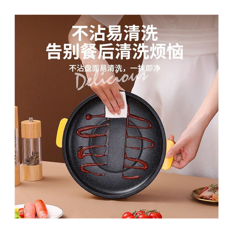 电烤盘多功e能烧烤无烟不粘大容量煎烤一体锅家用煎蛋饼烤肉炉