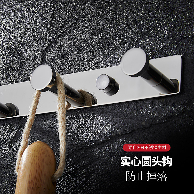 免打孔304不锈钢挂钩挂衣钩浴室挂钩壁钩厨房挂件衣柜玄关排挂钩