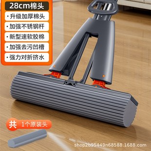 轻洁佳家用挤水拖o把速软对折胶棉拖把海绵吸水拖把墩布
