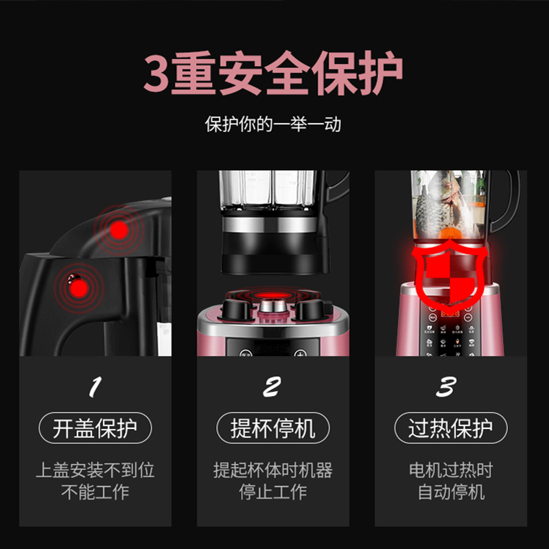 速发思薇科林超静音智能加热破壁料理机