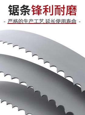 速发双金属带锯条3505r带锯床锯条4115钢筋高速磨具钢M42金属切割