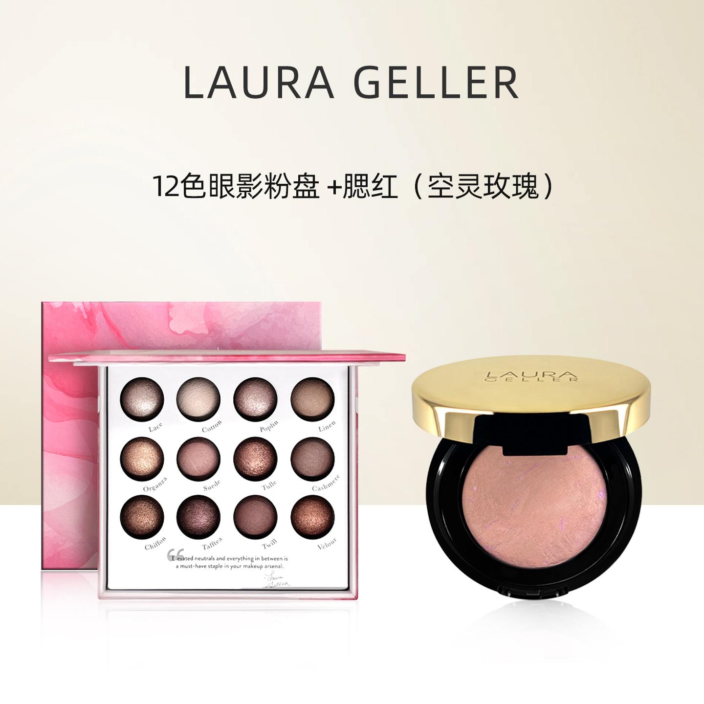 烘焙12色哑光眼影盘化妆品套装