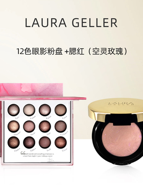 【哑光丝绒12色眼影盘套装组合】Laura Gelle烘焙腮红高光粉饼