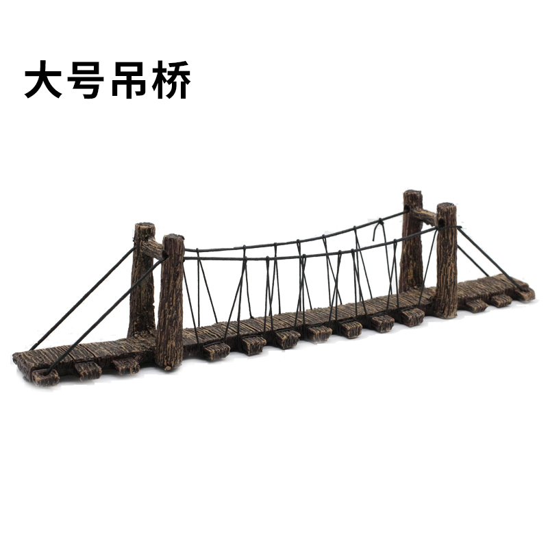 鱼缸造景装饰仿真吊桥绑绳桥小桥树脂仿木桥微景观水族箱创意摆件