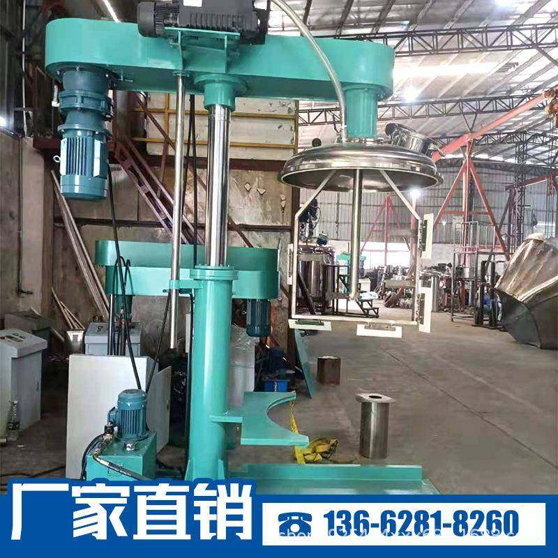 1吨液压分散机拉缸电动升降液压分散盘搅拌机11KW分散机分散盘