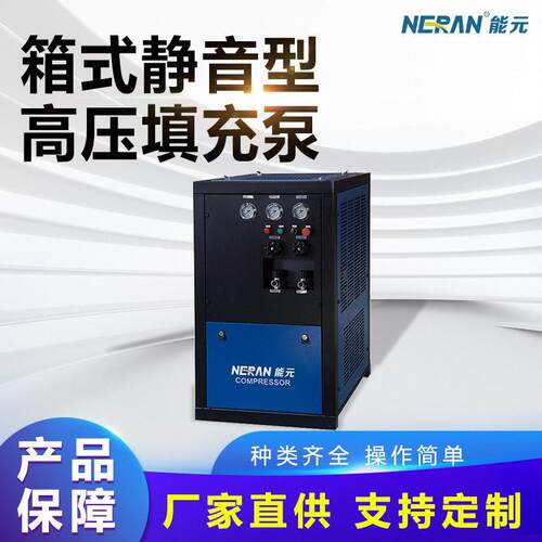 箱式结构低噪音技术压填充泵节能运行模式全封闭式压缩机