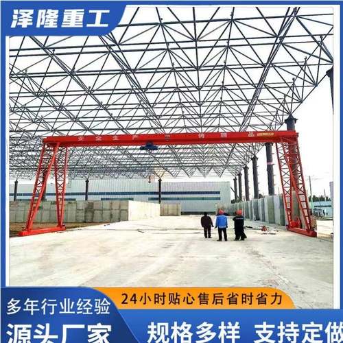 花架龙门吊电动单梁龙门吊MH型门式起重机电动葫芦龙门吊起重机