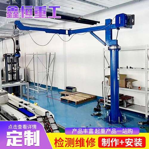 智能平衡吊150kg00kg电动平衡器智能悬浮系统折臂吊悬臂起重机