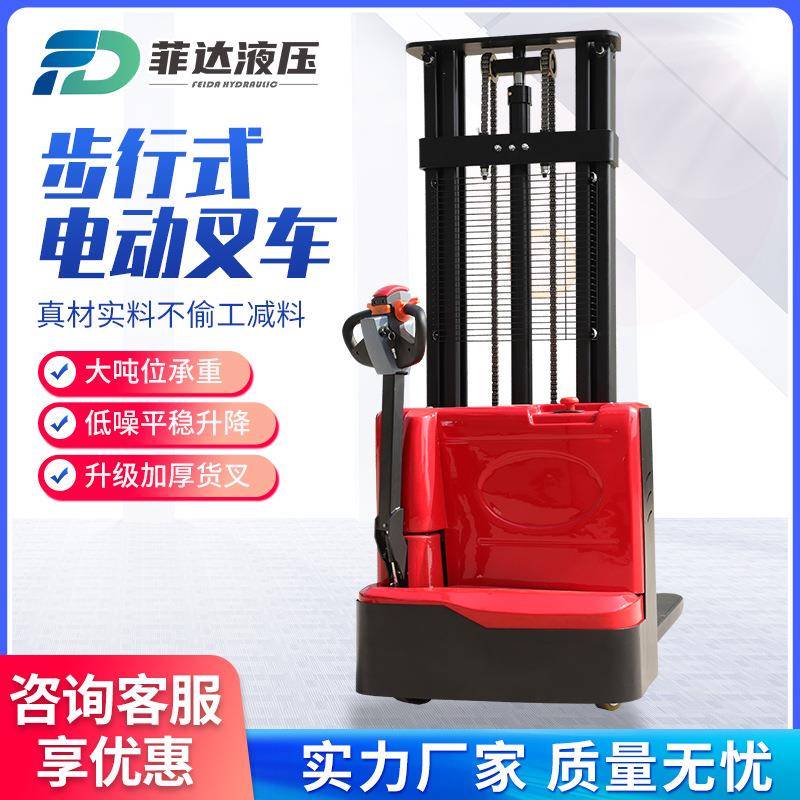 1.5吨步行式全电动叉车电动堆垛车液压升高车2吨步行式电动堆高车