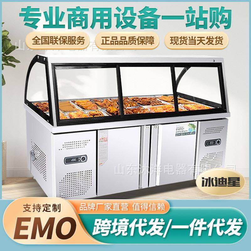 超居优选熟食展示柜保鲜双温鸭脖卤菜柜凉菜冷藏柜商用玻璃冰柜