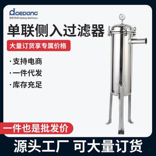 顶入式袋式过滤器不锈钢布袋式过滤器饮料过滤卫生级过滤器