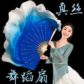 真丝舞蹈扇子宝蓝双面渐变青花瓷舞蹈扇胶州秧歌开场舞演出表演扇