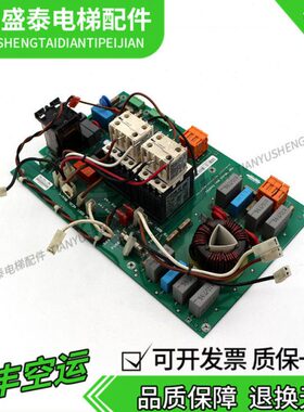 通力电梯配件V3F16 变频器驱动板 A3板 KM76840G01 KM769843H05现