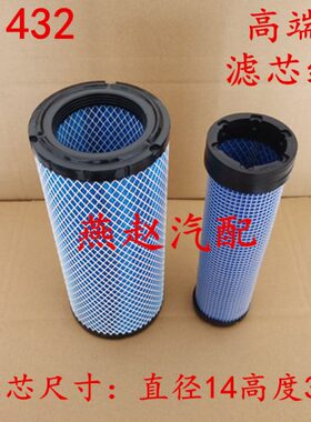 08935一60PC8滤清器空气滤芯明93K1宇三适配60/铲车叉车挖机2-43-