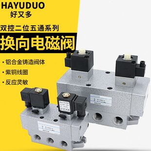 K25D2H电磁控制阀24v气动8 25电子阀二位五通220V电磁阀