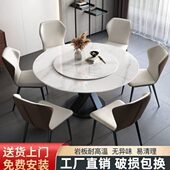 意式 极简岩板餐桌现代轻奢家用小户型1.1米圆桌圆形餐桌椅组合
