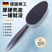 磨脚神器去死皮脚后跟脚底老茧磨脚石家用脚皮打磨纳米玻璃搓脚板