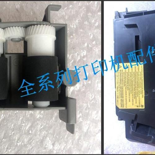 京瓷M3040DN M3540DN M3560DN激光器头盒 进纸搓纸轮