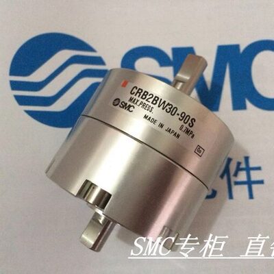 全新CRB2BW40-90S/180S/270S/90SZ/180SZ/270SZ摆动气缸