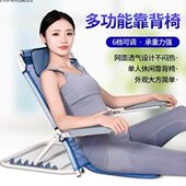 老人床上靠背神器瘫痪老年人护理卧床坐睡支撑靠垫起身支架靠直发