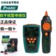 台湾宝 网络寻线仪POE多功能查线器 音频网络查线测线器