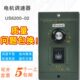 电动机马达调速200W 小型交流调速开关 全新马达调速器US6200