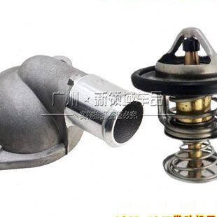 4A13 中华骏捷FRV FSV CROSS 节温器铝盖配件 4A15发动机节温器