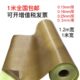 特氟龙胶带耐高温胶布绝缘耐磨隔热烘筒真空机封口机铁氟龙制袋机