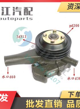 王柴6M发动机水泵M1100-1307100/M3200-1307100B/MC300-1307100