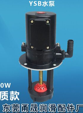 扬程8米150W水泵YSB-25类高品质125W水泵150W水泵250W水泵YSB-25H