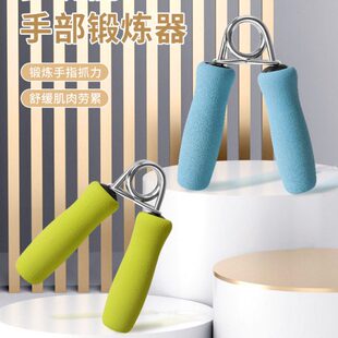 双林握力器中小学生专业练手力锻炼手指灵活腕力训练器女士臂力棒
