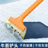 除雪铲汽车用品大全车窗除冰铲牛筋扫刮雪板车用挡风玻璃除霜神器