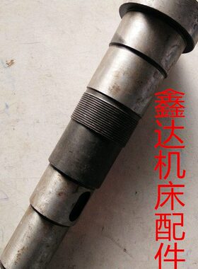 北京一机床X62W铣头主轴XC624A.莫氏4号L240两道螺纹、铣床配件