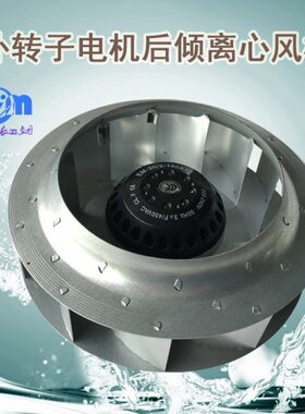 净化专用涡轮风机后倾离心风机EM45S2-MB281*50机翼型加压送风机