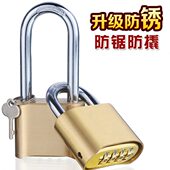 防水防锈黄铜大号加长4位防雨密码 锁仓库大门橱柜密室铜挂锁头