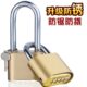 防水防锈黄铜大号加长4位防雨密码 锁仓库大门橱柜密室铜挂锁头