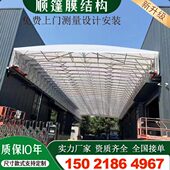徐州工厂屋顶腾空电动推拉篷睢宁邳州新沂篮球场伸缩顶棚移动雨蓬