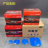 马罗奇补胎蘑菇钉胶片4.5 8毫米图钉塞胶片胶水