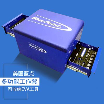 蓝点工作凳实耐宝snapon蓝点汽修推车移动工具箱多功能收纳方案