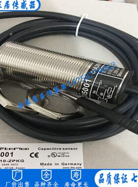 全新易福门速度接近开关DI5006 DIA3010-ZPKG/30-3000 I/MIN/6M