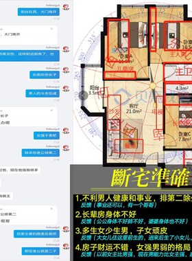 白玉葫芦五帝钱门对门卫生间厕所对床卧室床头靠西朝化解床尾对窗