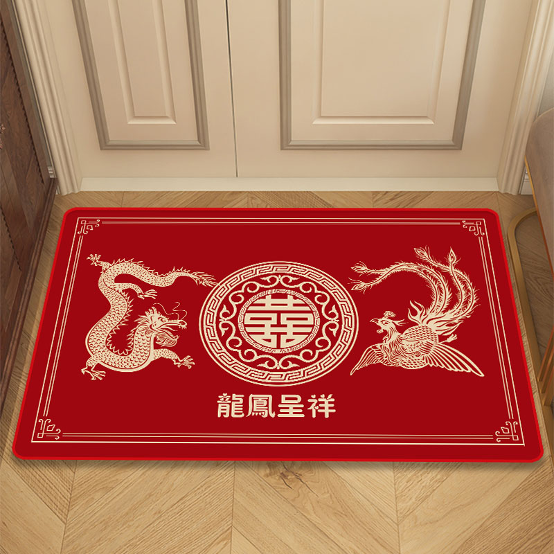 龙凤呈祥结婚地垫喜庆入户门地毯进门垫中式喜庆红色新婚门口脚垫