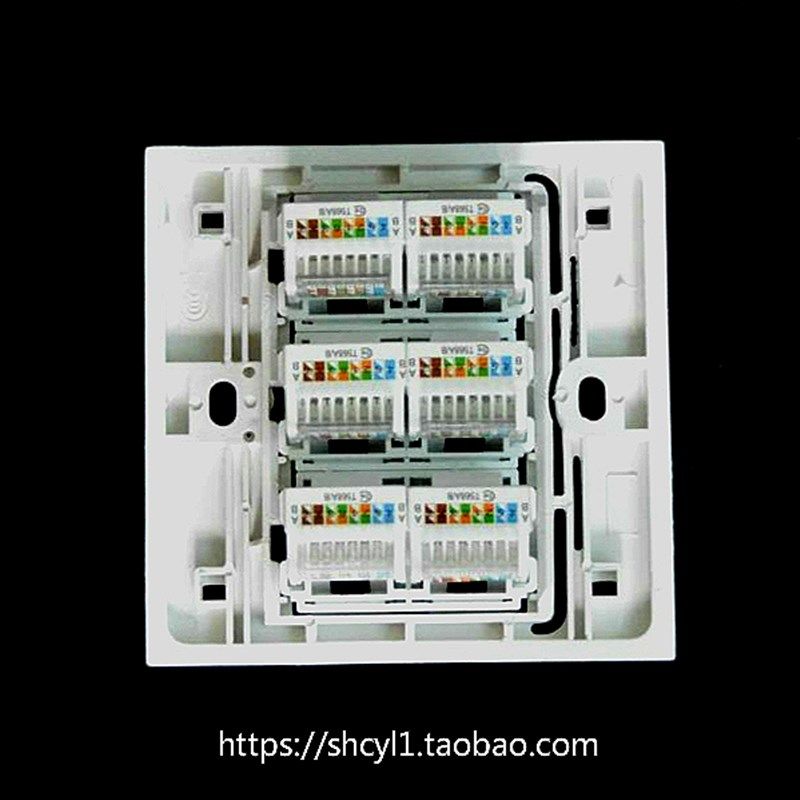 86型6位网线面板电脑宽带六口网络插座面板六位信息RJ45墙壁插座