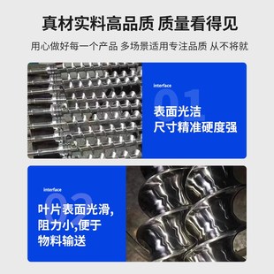 定制螺旋杆送料螺杆304不锈钢输送挤料喂料加工螺杆机械配件来图